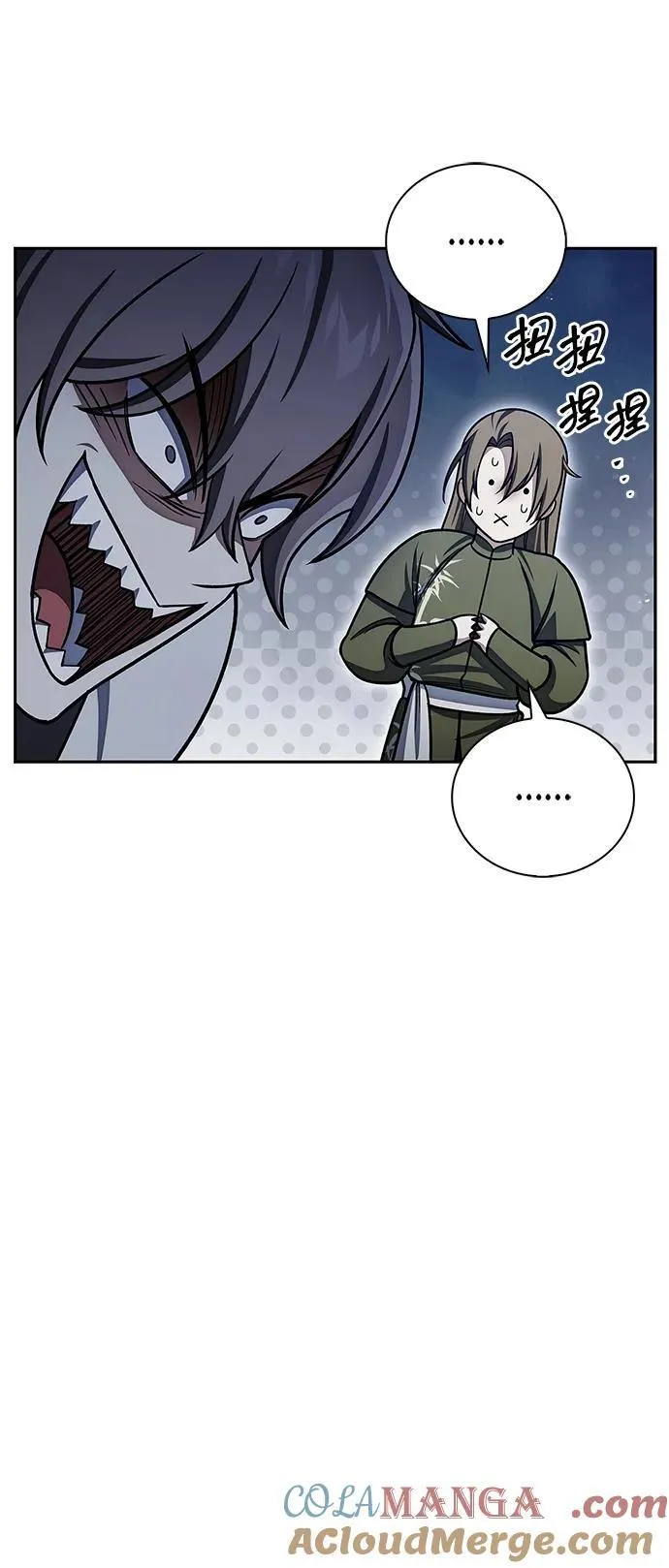 [第126话] 寻找狐狸吧 第53页