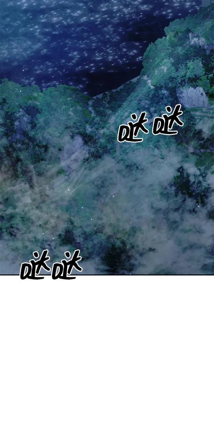 [第126话] 寻找狐狸吧 第78页