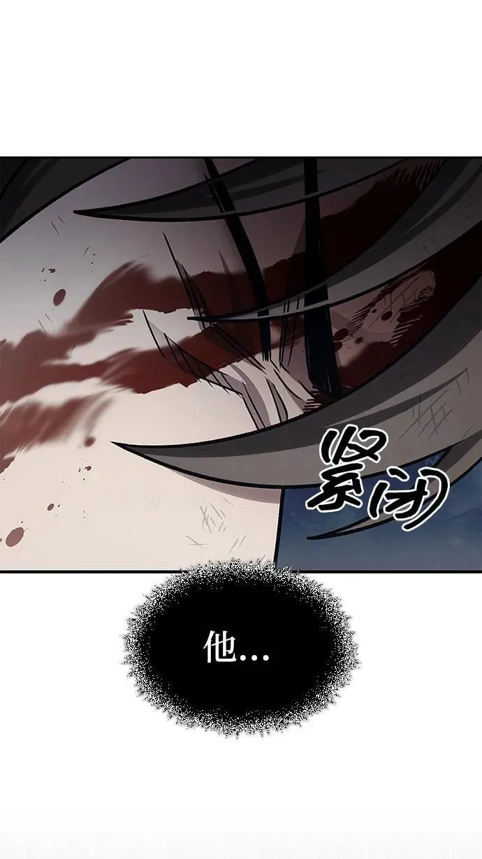 [第126话] 寻找狐狸吧 第92页