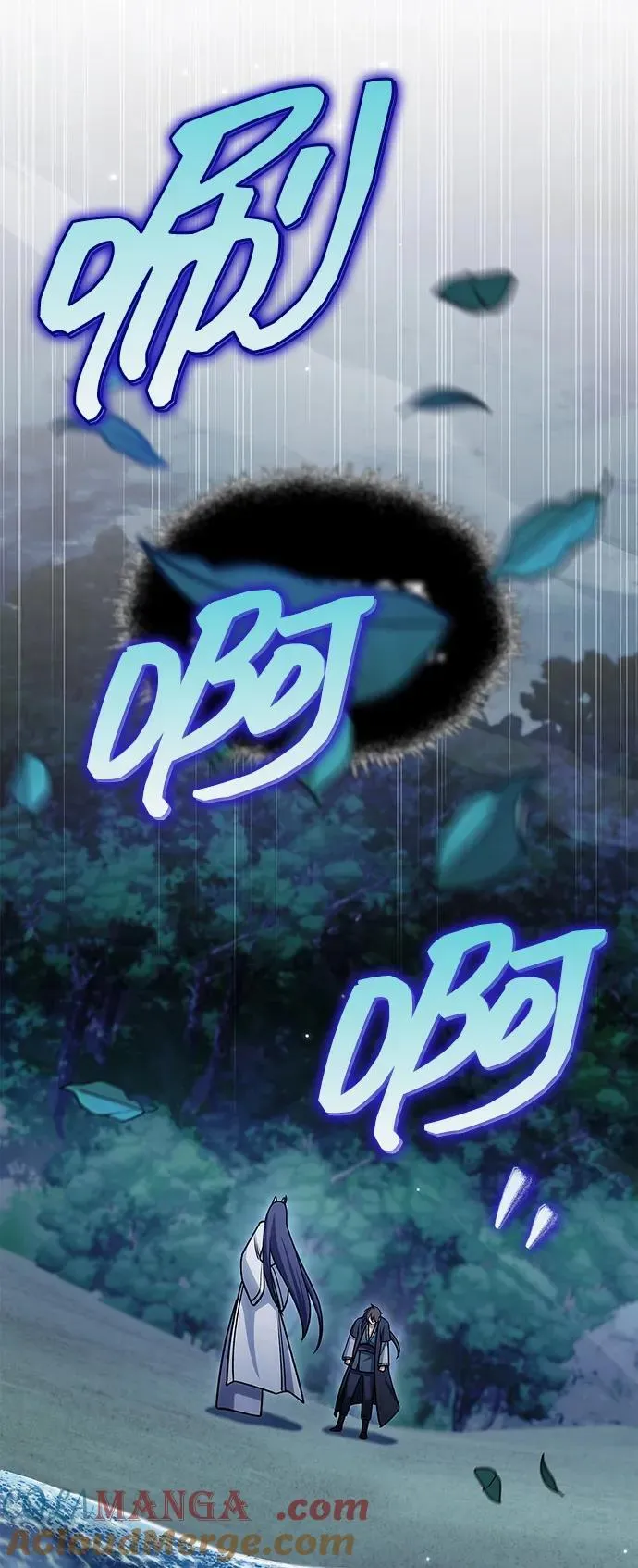 [第126话] 寻找狐狸吧 第93页