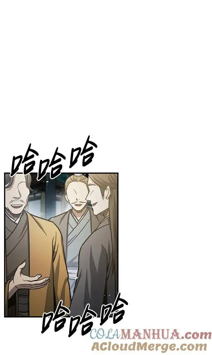 [第51话] 五只麻雀 第4页