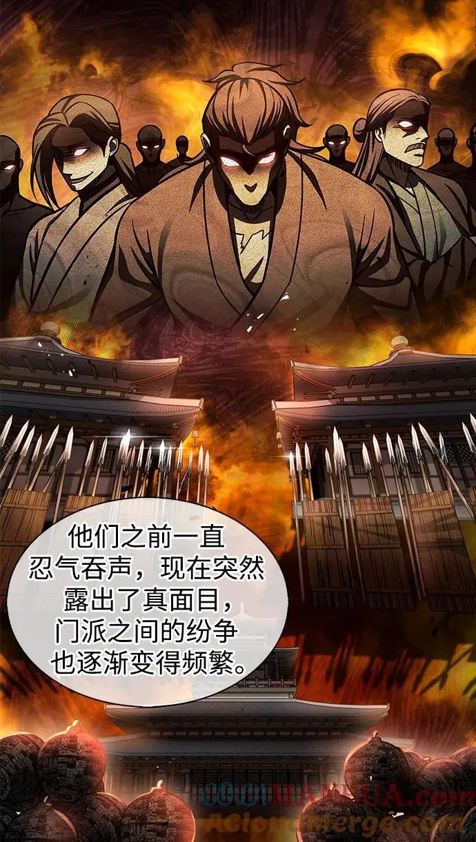 [第51话] 五只麻雀 第16页