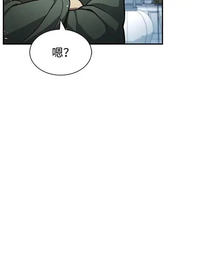 [第51话] 五只麻雀 第24页