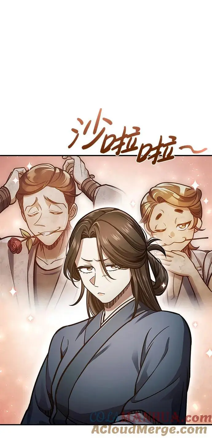 [第51话] 五只麻雀 第28页