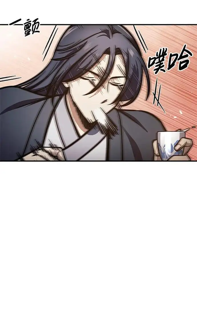 [第51话] 五只麻雀 第29页