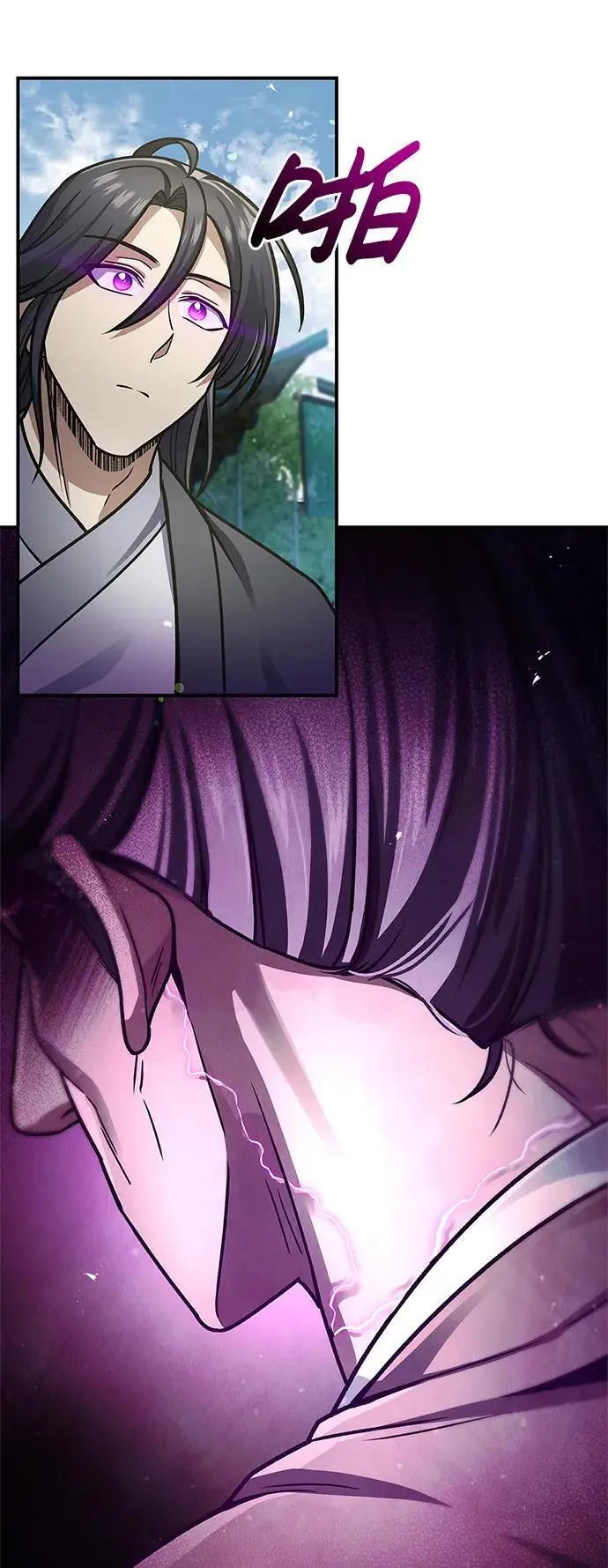 [第51话] 五只麻雀 第33页