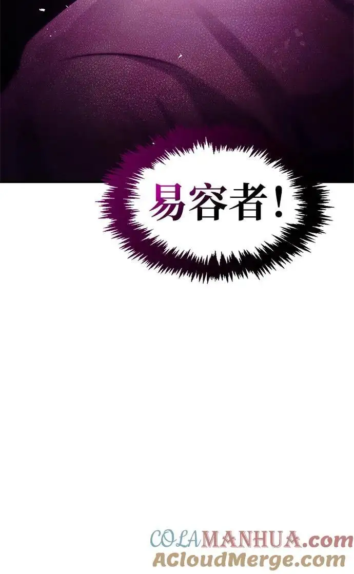 [第51话] 五只麻雀 第34页