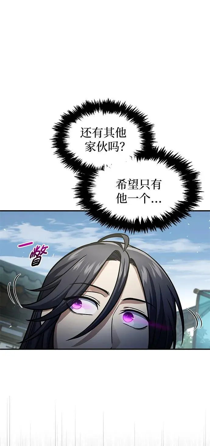 [第51话] 五只麻雀 第36页