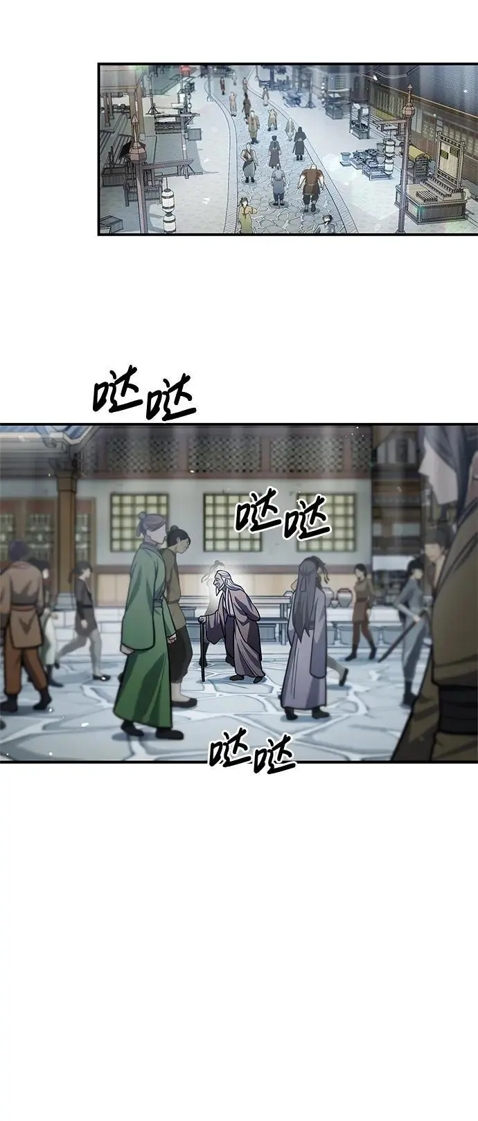 [第51话] 五只麻雀 第62页