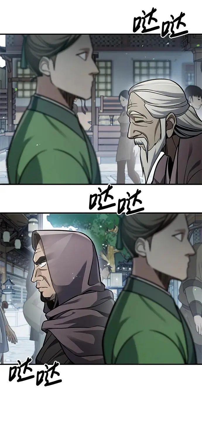 [第51话] 五只麻雀 第63页