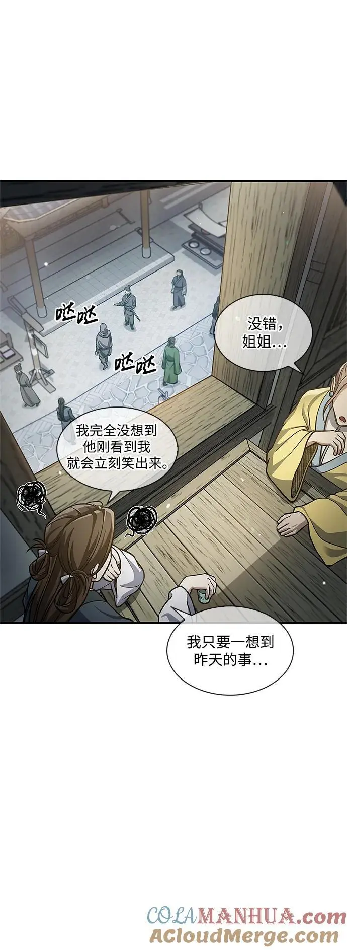 [第51话] 五只麻雀 第64页