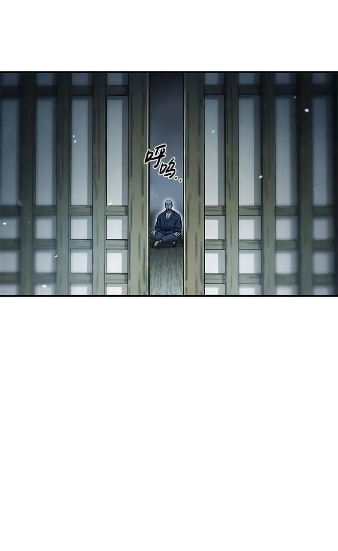 [第51话] 五只麻雀 第66页