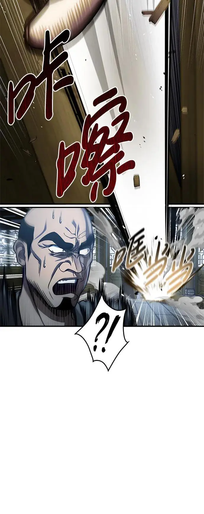 [第51话] 五只麻雀 第69页