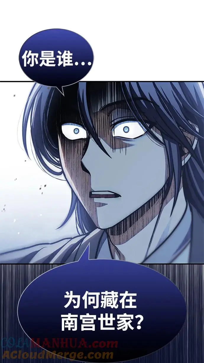 [第51话] 五只麻雀 第73页