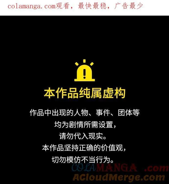 [第96话] 去远方，很遥远的地方 第1页