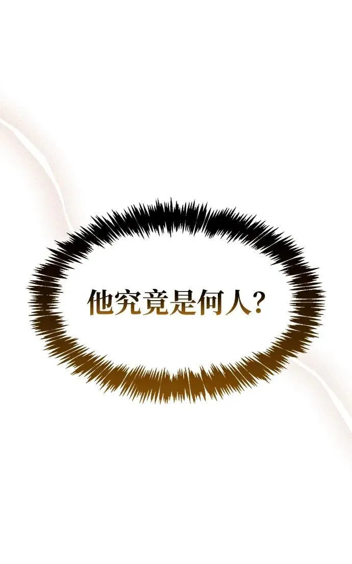 [第96话] 去远方，很遥远的地方 第12页