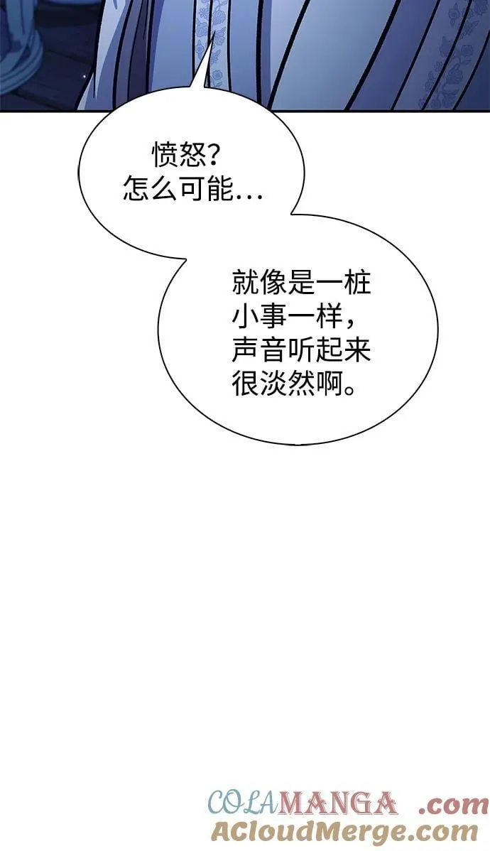 [第96话] 去远方，很遥远的地方 第25页