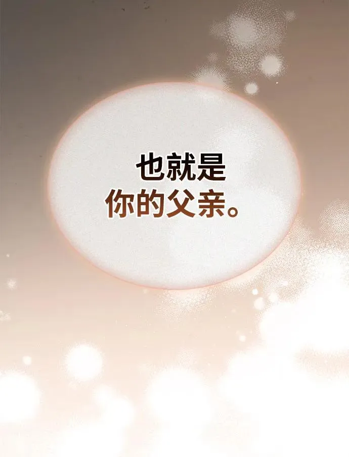 [第96话] 去远方，很遥远的地方 第51页