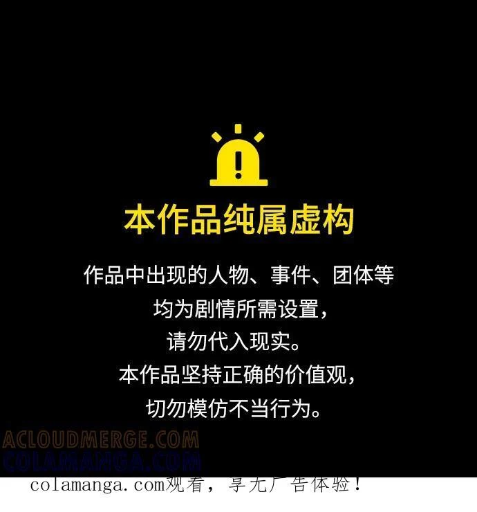 [第142话] 父亲的手在颤抖 第1页