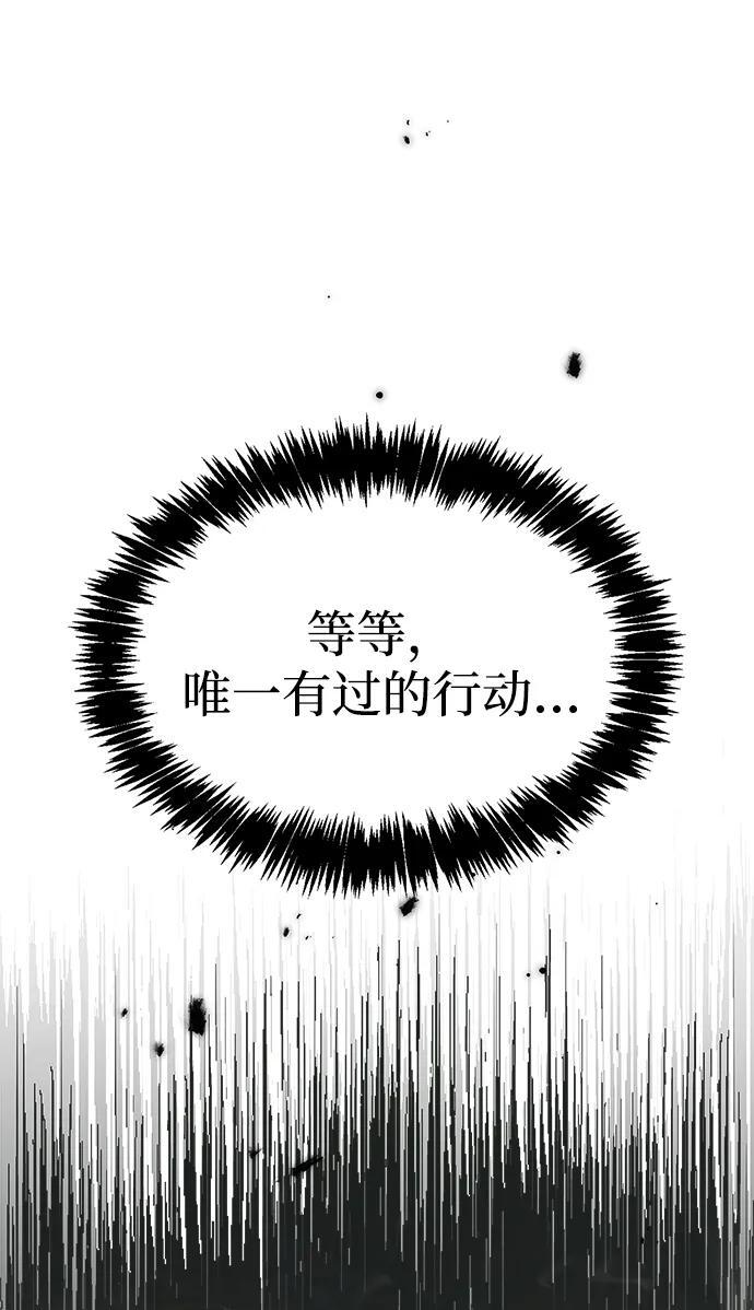 [第142话] 父亲的手在颤抖 第19页