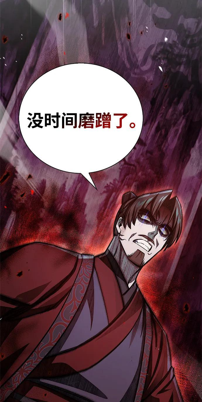 [第142话] 父亲的手在颤抖 第35页