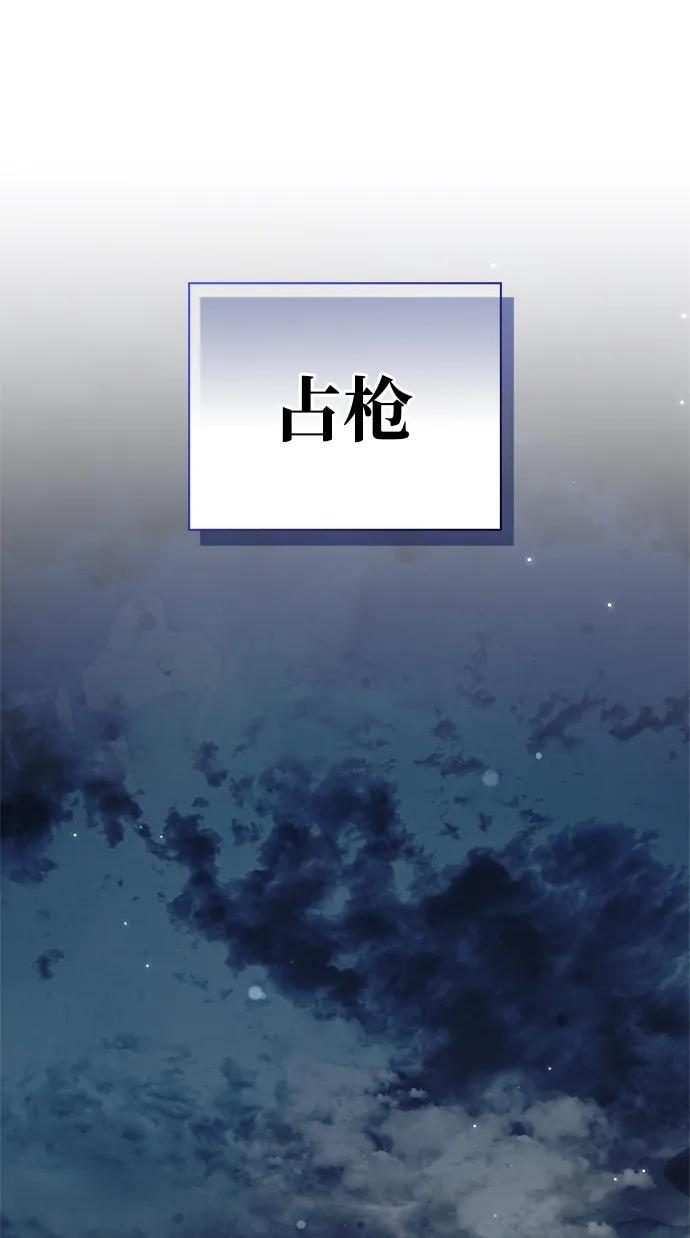 [第142话] 父亲的手在颤抖 第38页