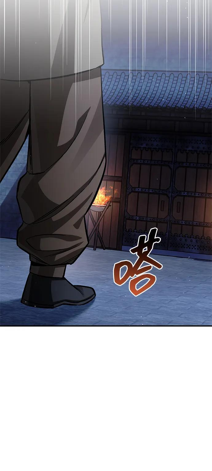 [第142话] 父亲的手在颤抖 第68页