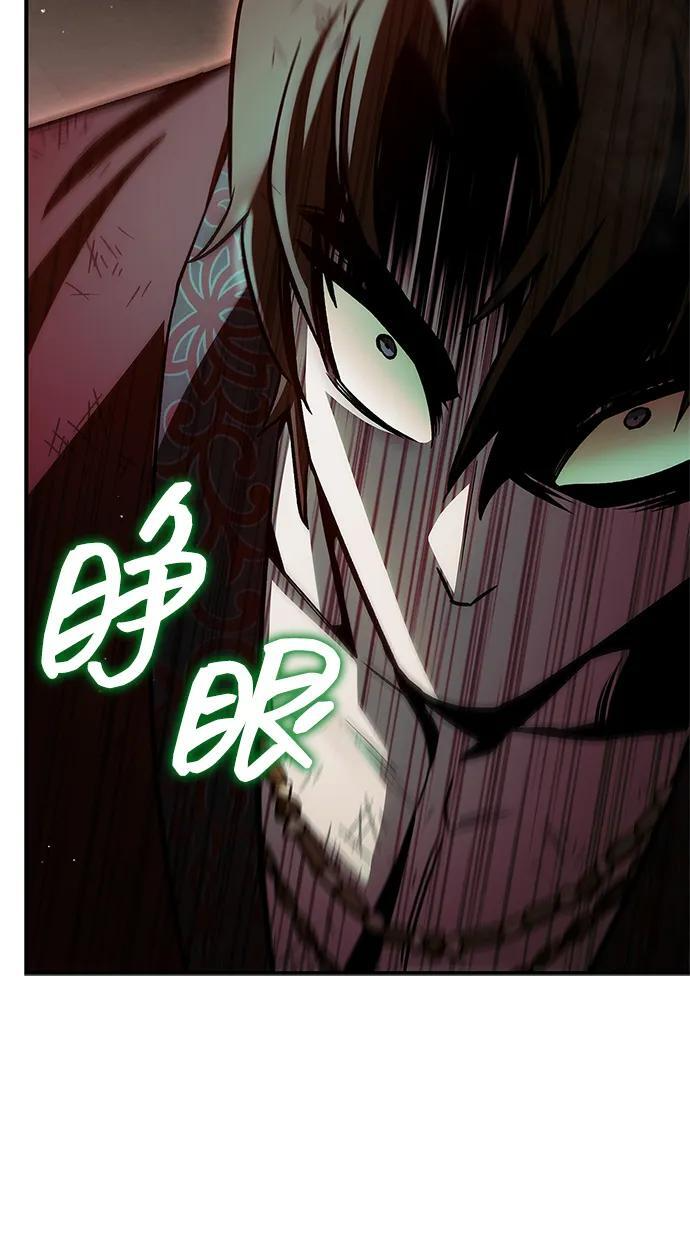 [第142话] 父亲的手在颤抖 第71页