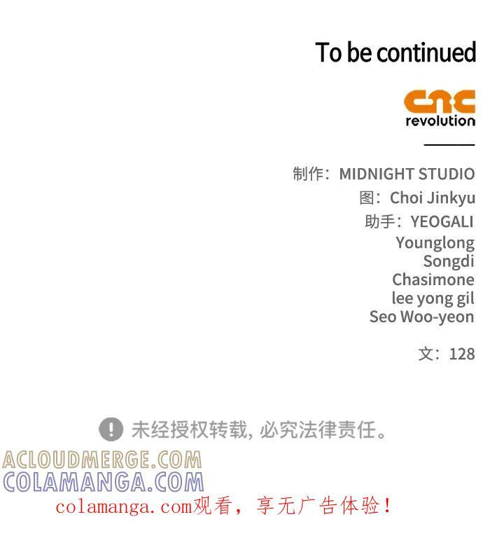 [第142话] 父亲的手在颤抖 第109页