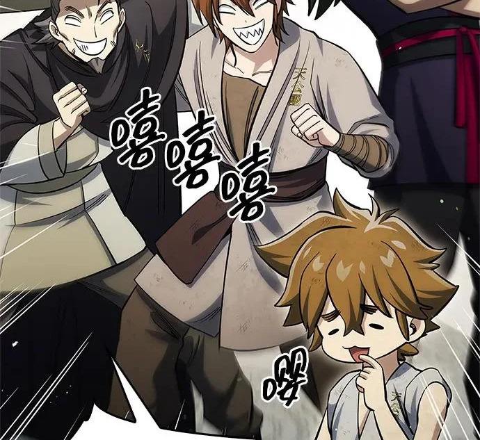 [第175话] 这个也不错 第5页