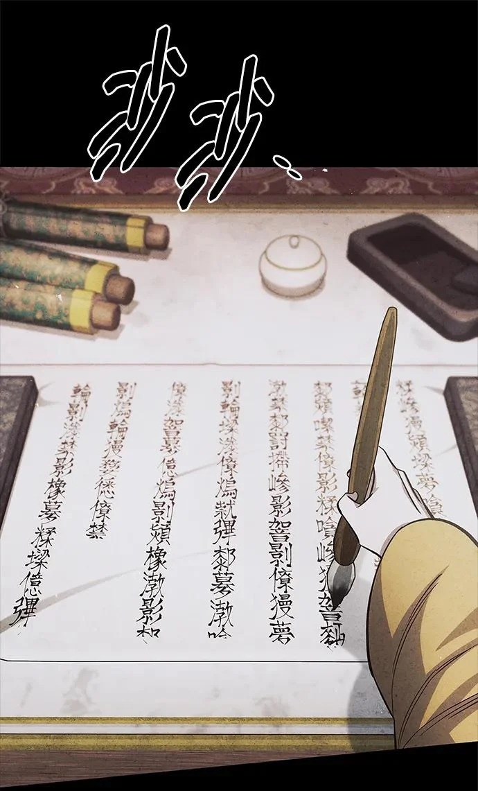 [第175话] 这个也不错 第13页
