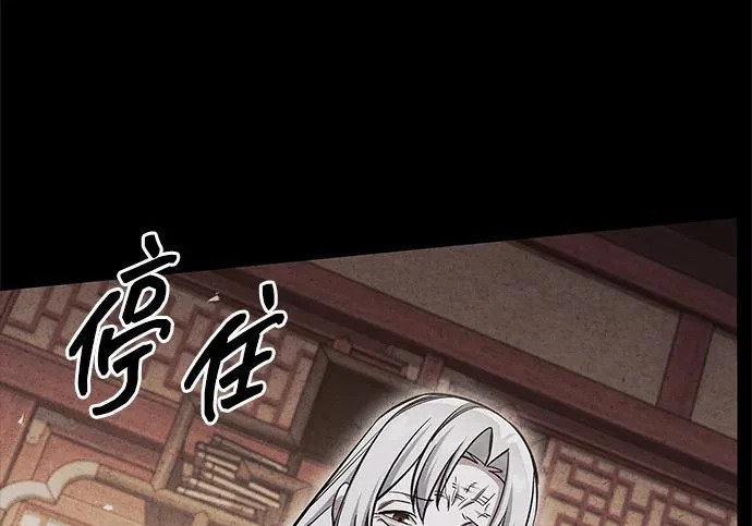 [第175话] 这个也不错 第14页