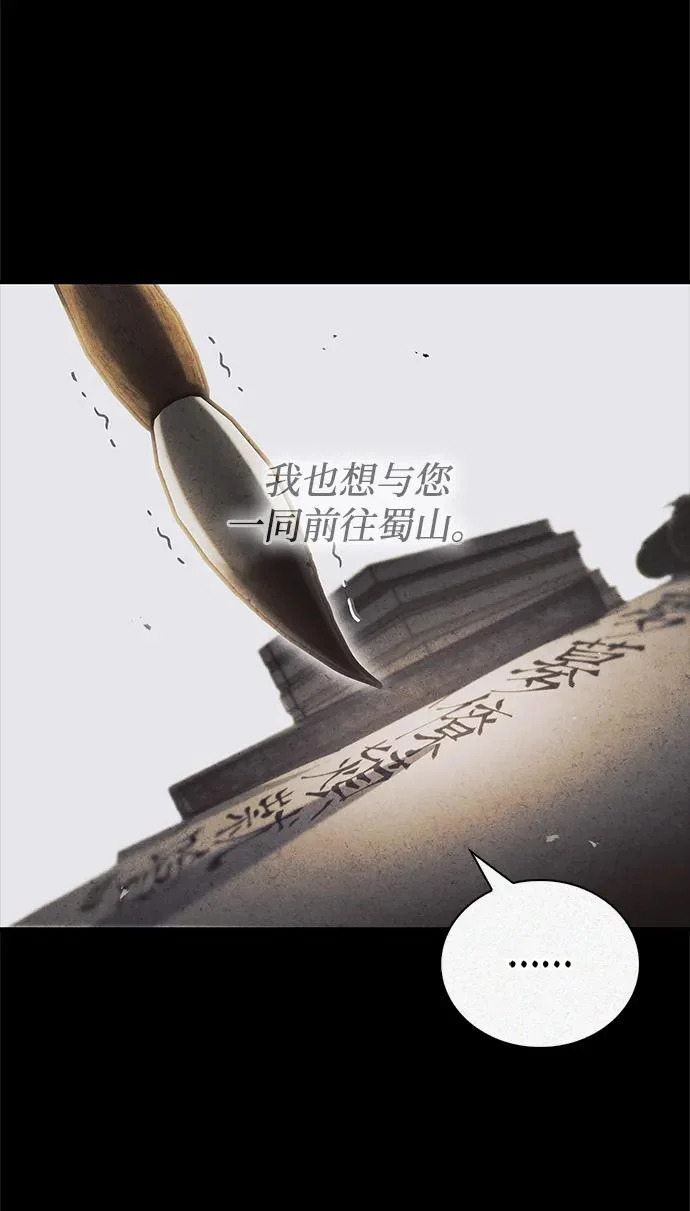 [第175话] 这个也不错 第17页