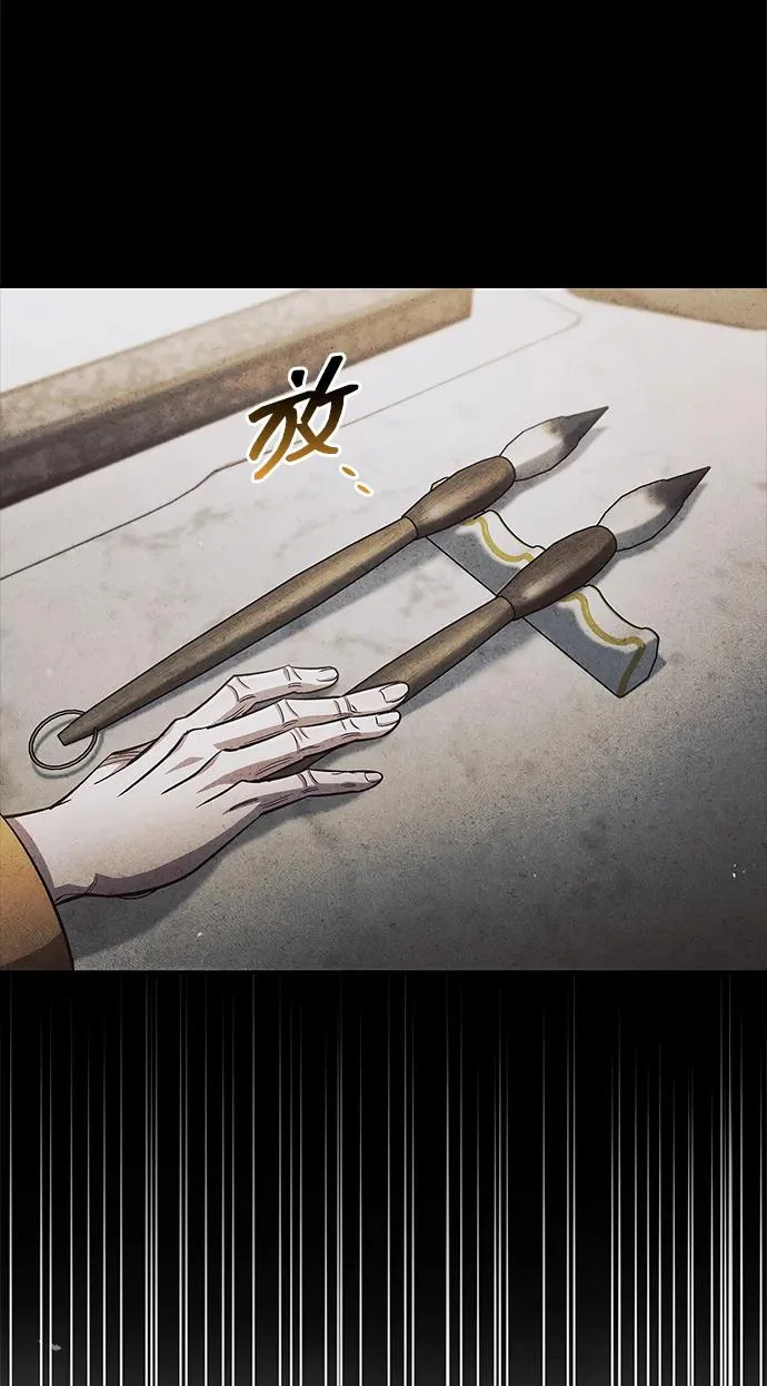 [第175话] 这个也不错 第18页