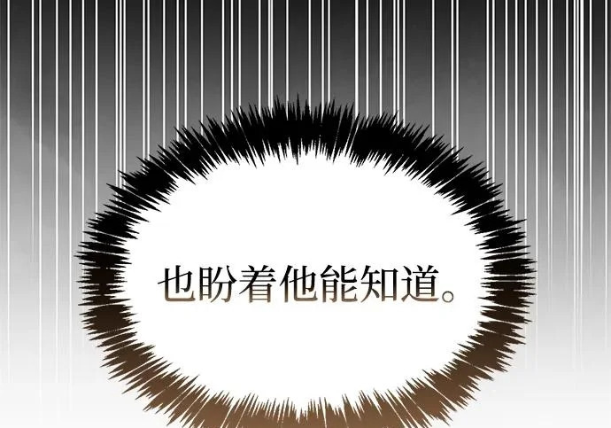 [第175话] 这个也不错 第19页