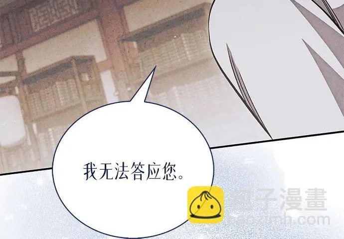 [第175话] 这个也不错 第25页