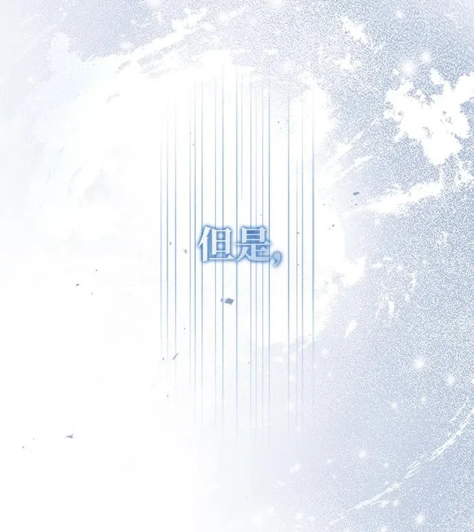 [第175话] 这个也不错 第26页