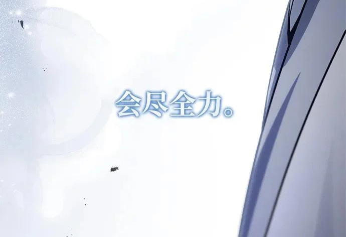 [第175话] 这个也不错 第29页