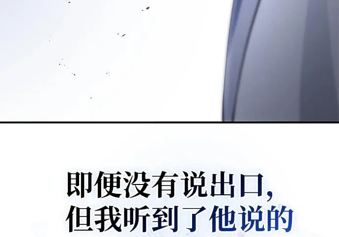 [第175话] 这个也不错 第30页