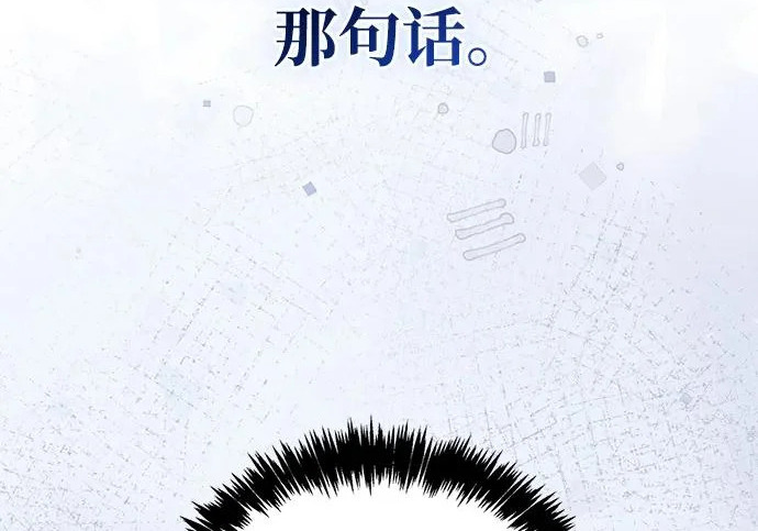[第175话] 这个也不错 第31页