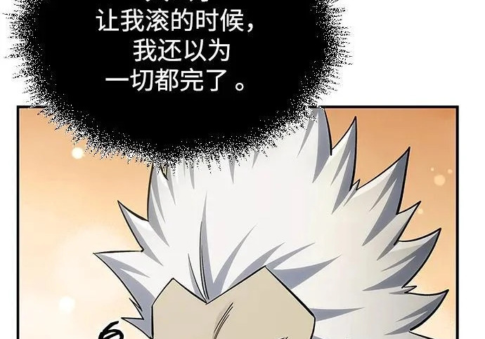 [第175话] 这个也不错 第48页