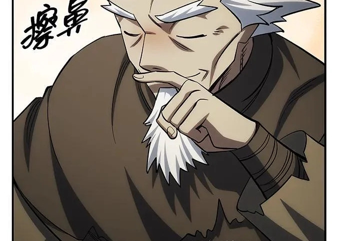 [第175话] 这个也不错 第49页