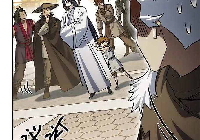 [第175话] 这个也不错 第61页
