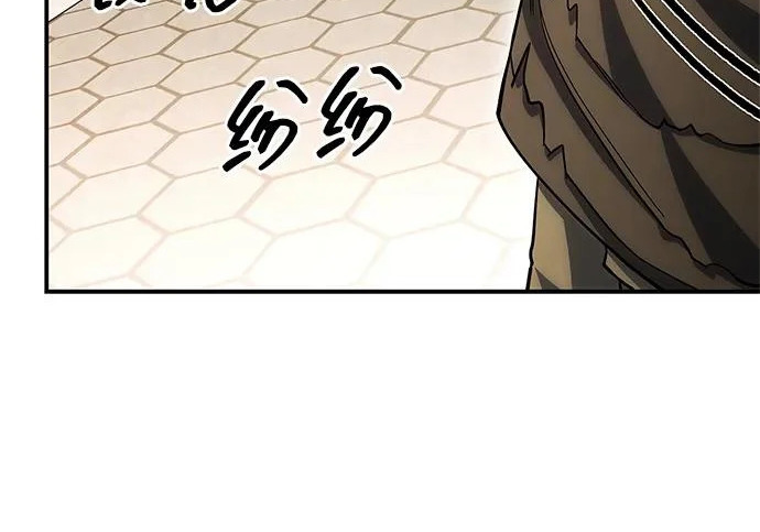 [第175话] 这个也不错 第62页