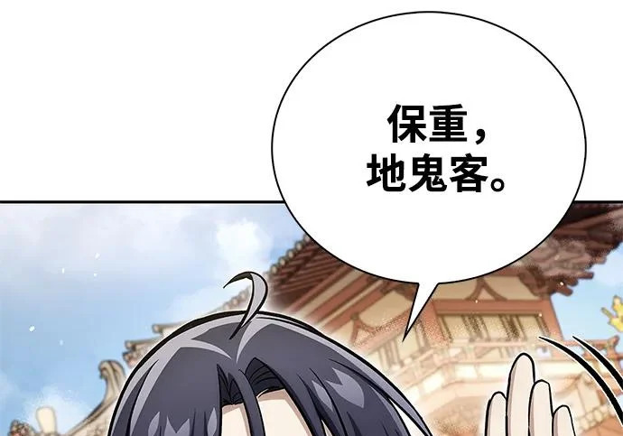 [第175话] 这个也不错 第64页