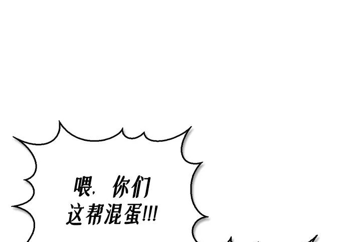 [第175话] 这个也不错 第69页