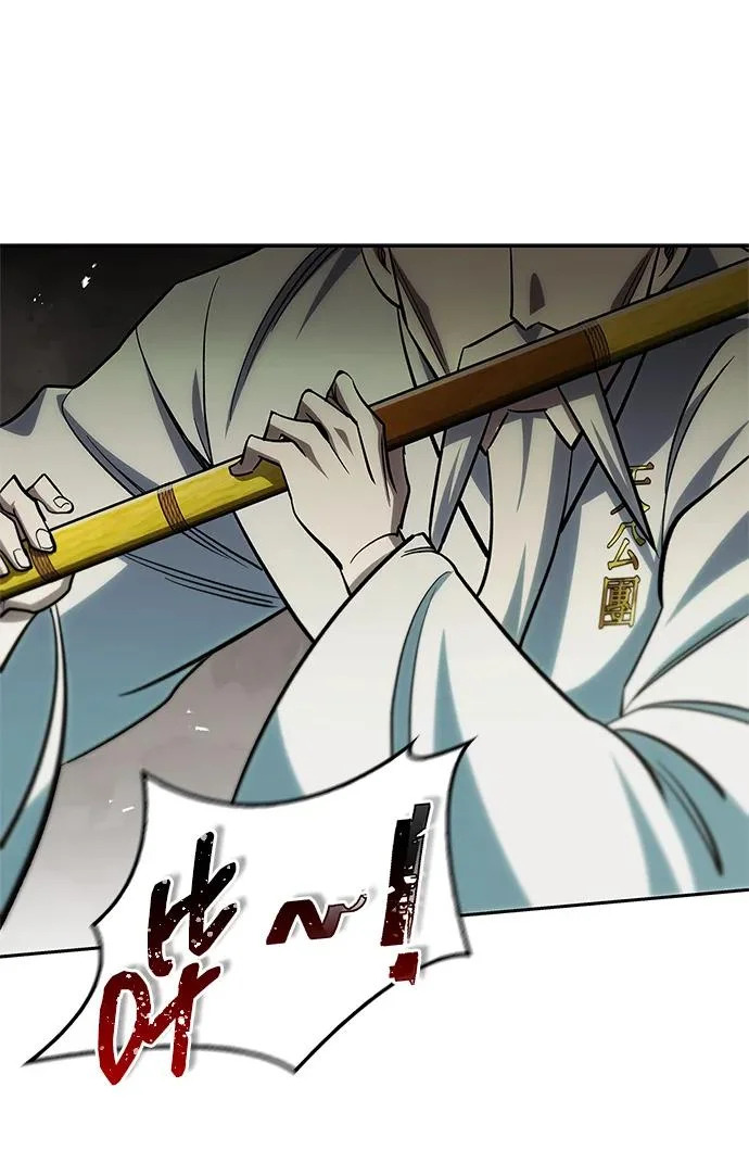[第175话] 这个也不错 第73页