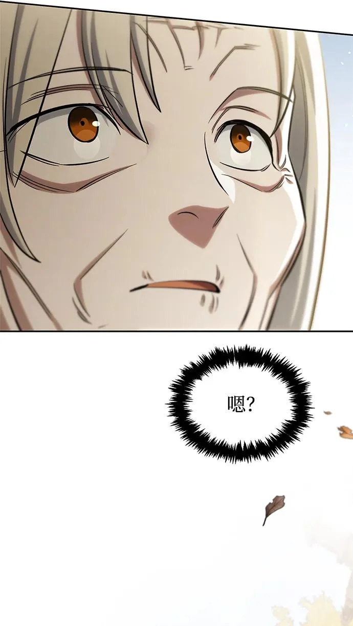 [第175话] 这个也不错 第93页