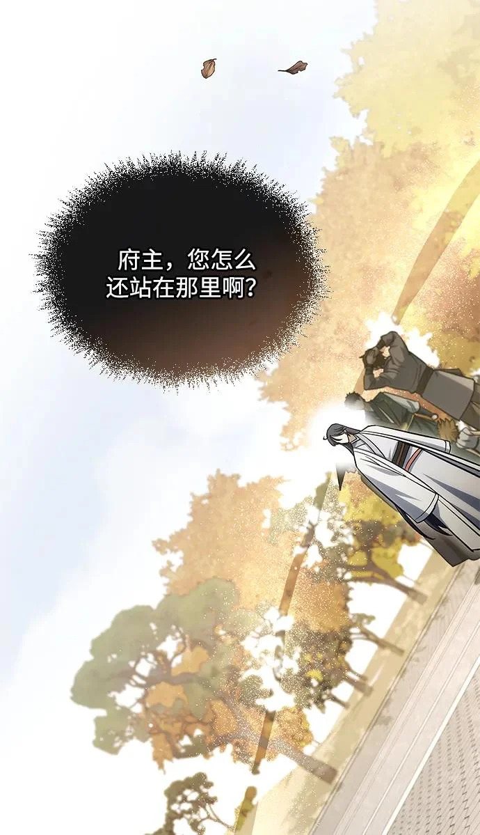 [第175话] 这个也不错 第94页
