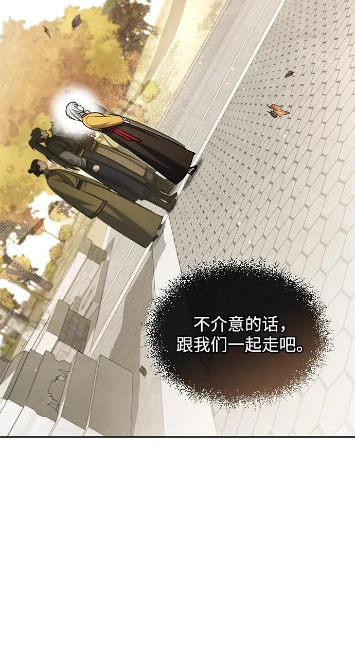 [第175话] 这个也不错 第95页